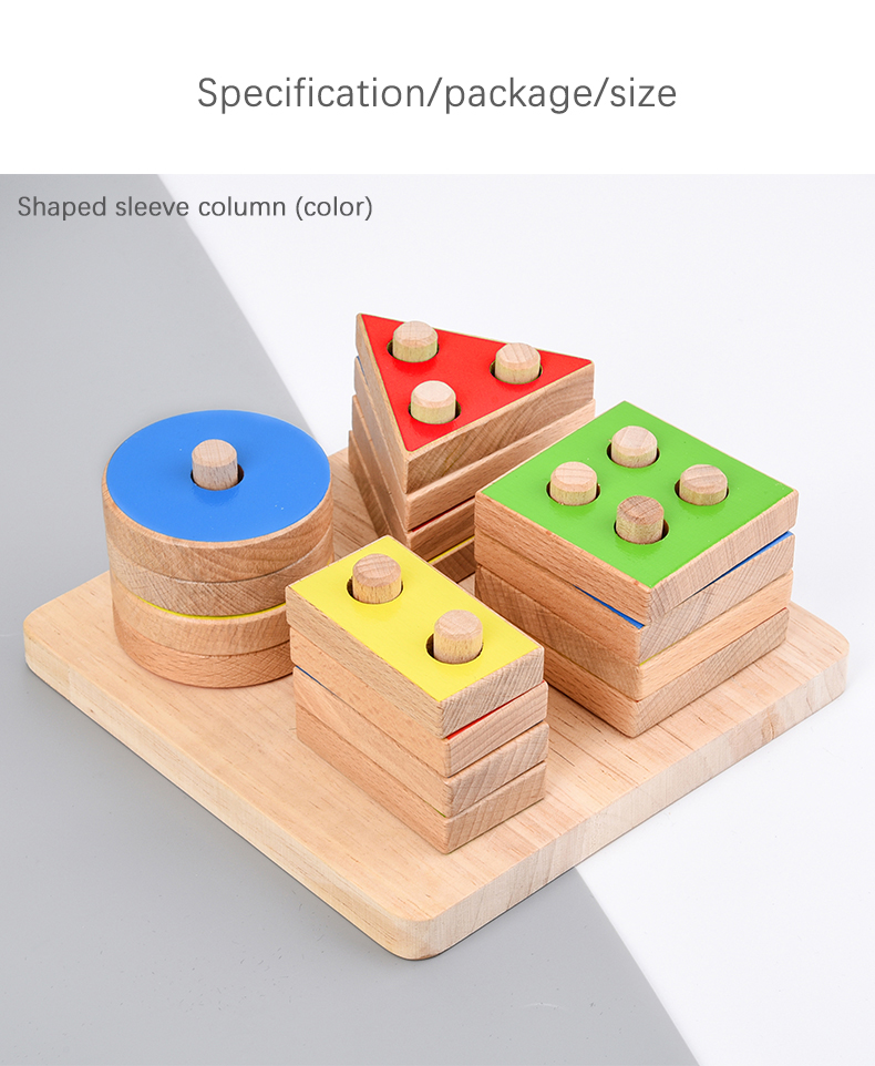 Wooden Montessori Children Four-column Shape Matching Geometric Block Set Toys For Kids