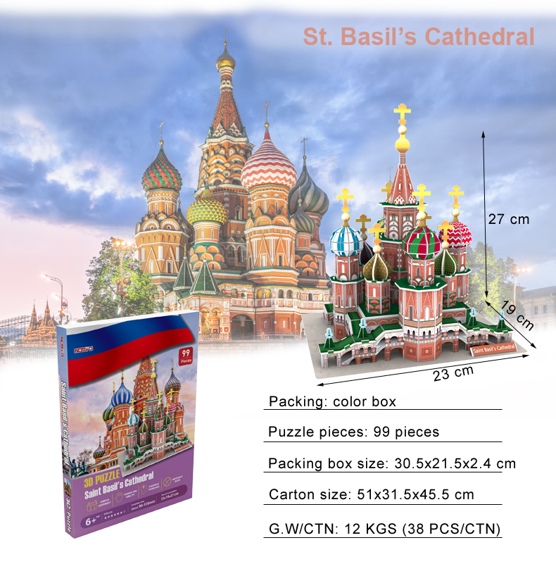 A0118 Cathédrale Saint-Basile 2,2 $