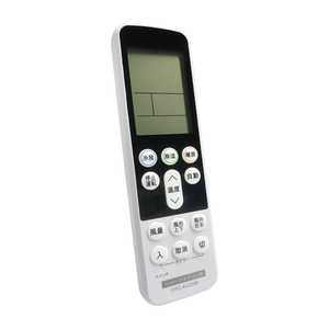 SYSTO CRC-AC23SH universale ABS telecomando per condizionatori d'aria taglienti fisso codice RoHS & FCC certificato mercato giapponese - Product Image 4