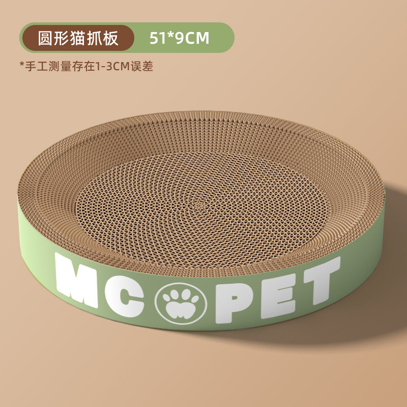 Rond XL - 51*9 cm