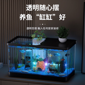 Smart <strong>Small</strong> and Medium-sized Household Goldfish Tank with Back <strong>Filter</strong> for Living Room &amp; Desktop Aquarium Accessory - Product Image 4
