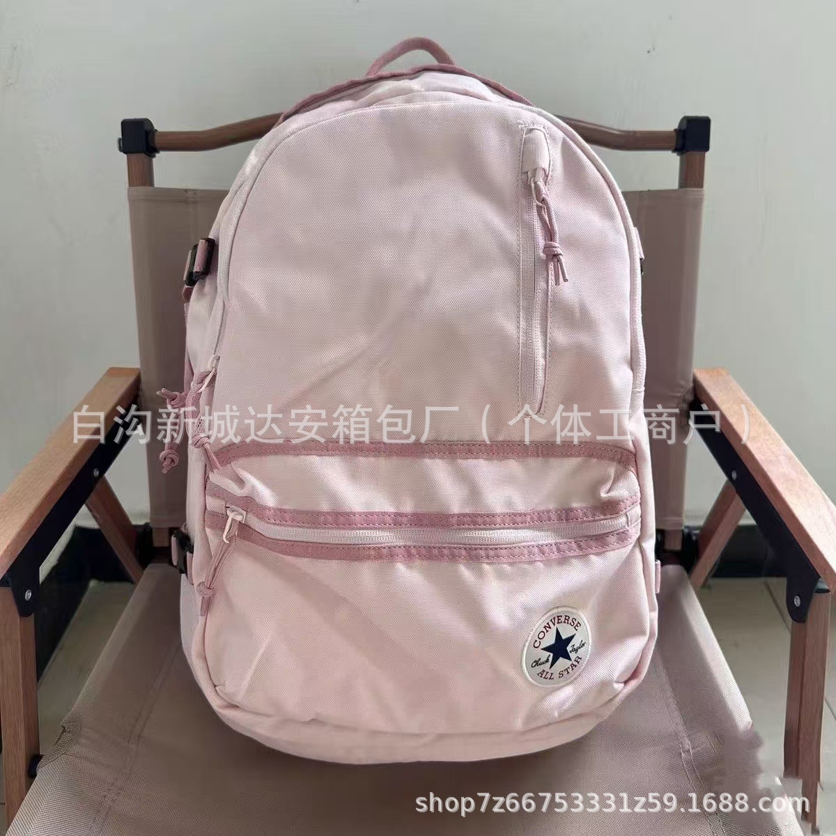 เบาะรองนั่งสีชมพูทรงสูง