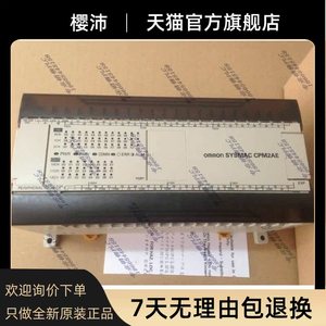 Японский оригинальный PLC/CPM2AE-60CDR-A CPM2AH-30CDR-A гарантия на один год - Product Image 2