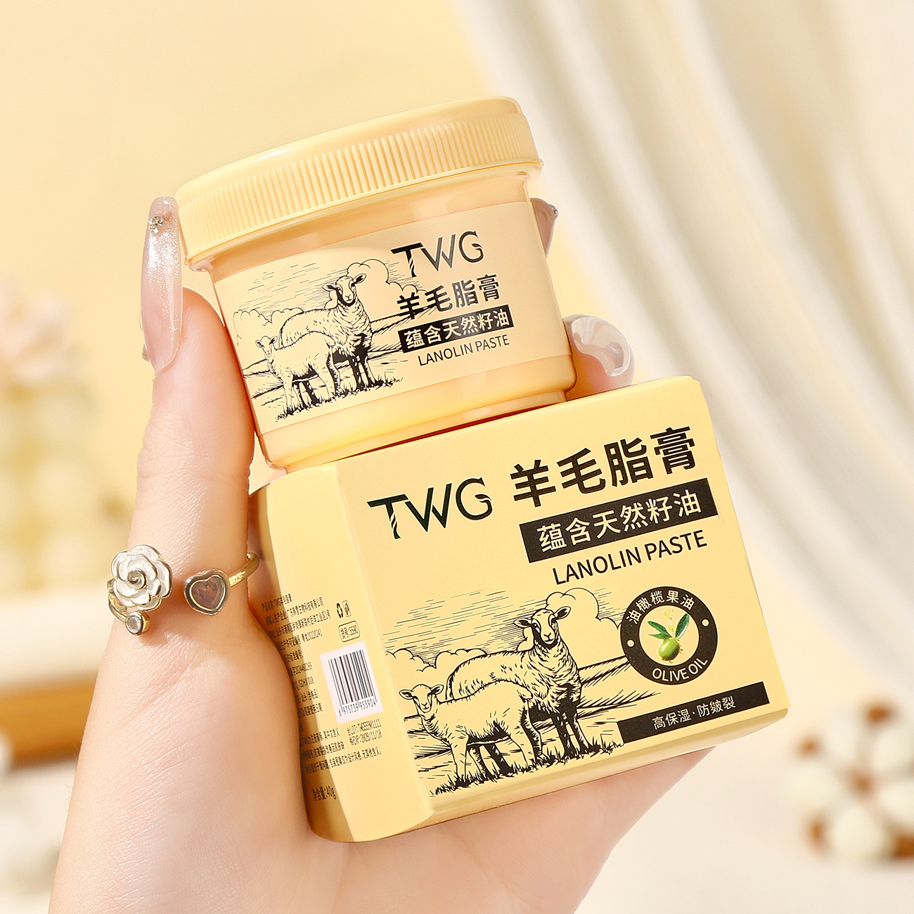 Baume anti-fissuration au suif de mouton TWG Lanoline et beurre d'olivie 40g