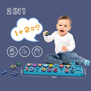 形状一致と数字学習2in1ボードゲームプラスチック教育パズル - Product Image 2