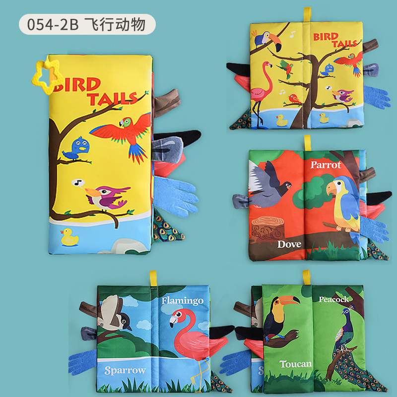 สัตว์บิน 2 ตัว