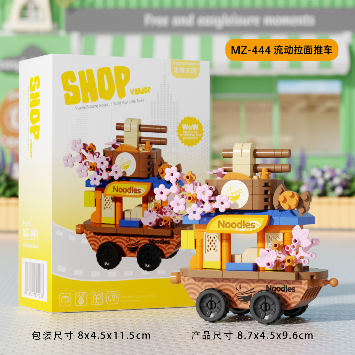 Carrito móvil de ramen Mz-444
