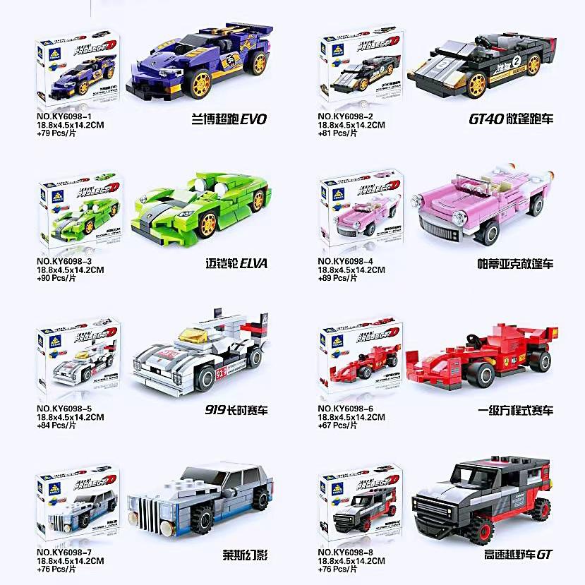 6098 coche de expulsión-precio de caja única-juego completo 8