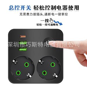 Euro Socket <strong>Adapter</strong> <strong>Multi</strong>-function - <strong>Multi</strong>-extension USB - Product Image 3
