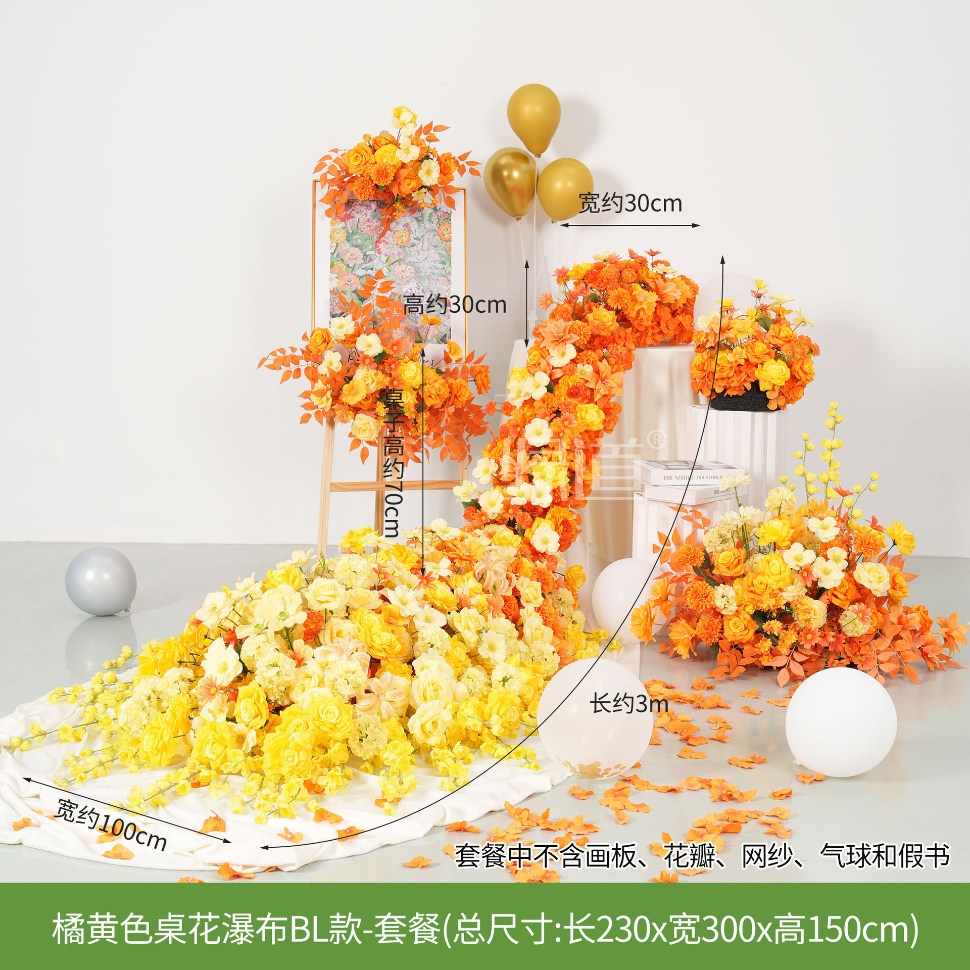 Cascade de fleurs de table orange-jaune de 3 mètres (style BL) - Menu fixe