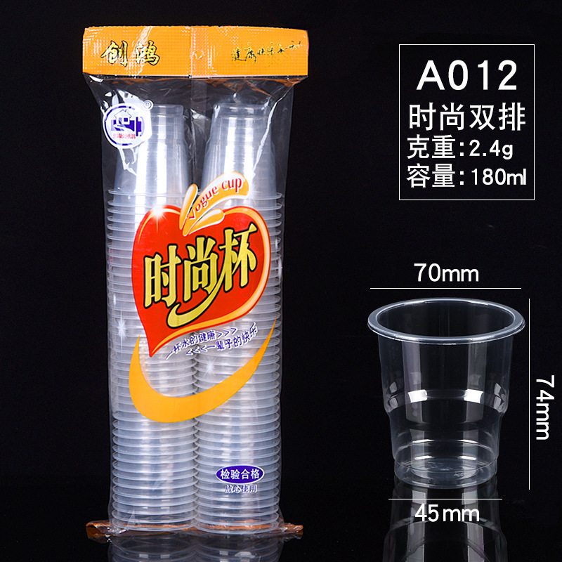 180 ml (A012 Double Pack 1600 pièces)