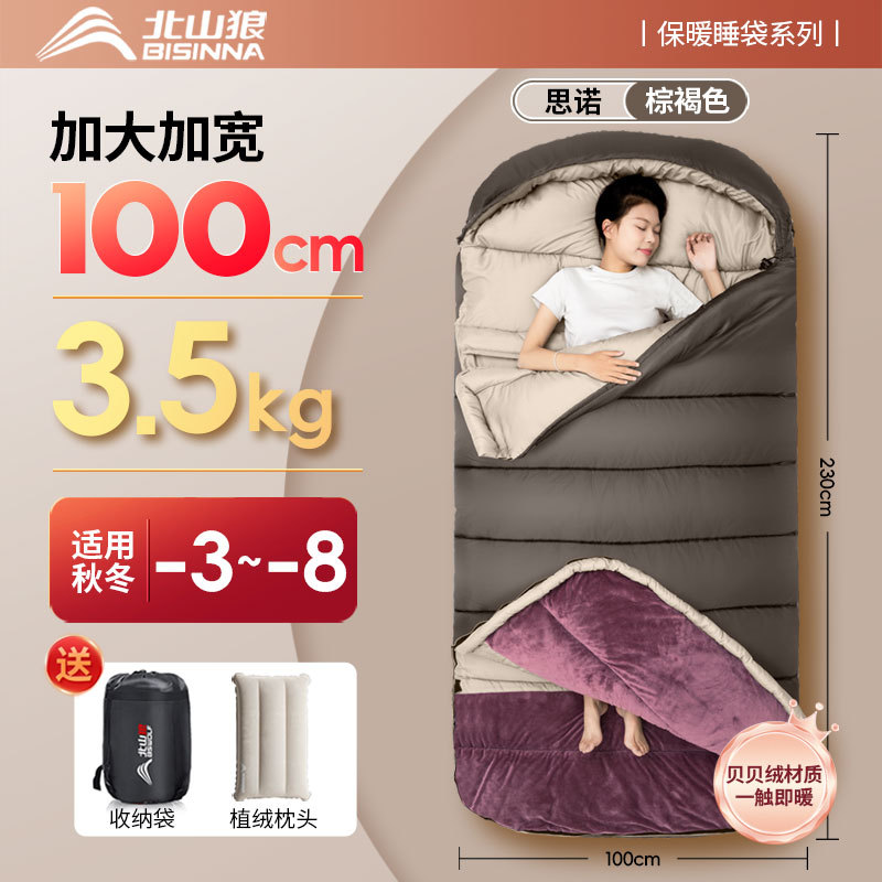 3.5kg Brown (Fleece-lined) Light Coffee Flocked Pillow *1