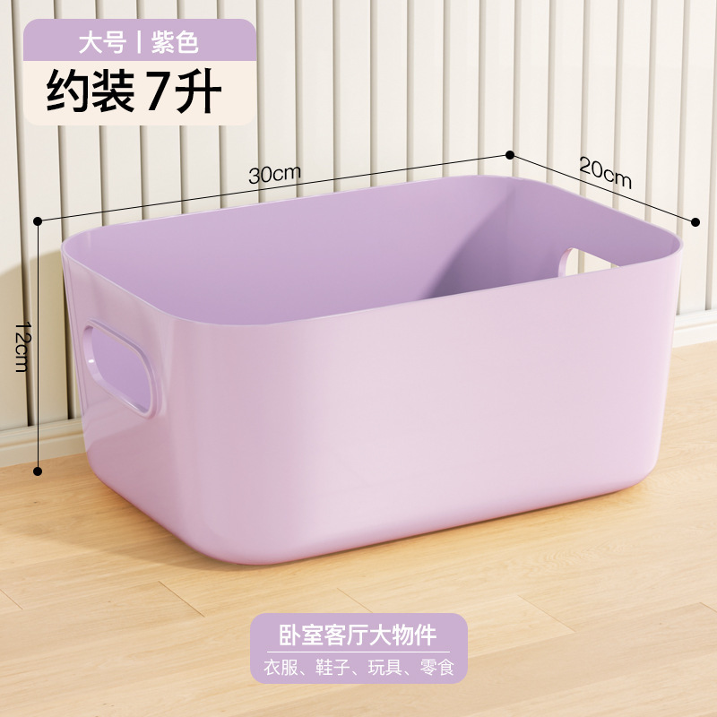 Large light purple
