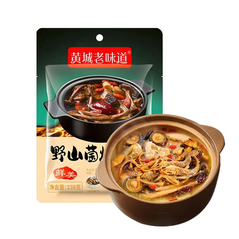 Tianchu หม้อไฟสำหรับใส่เครื่องปรุงหม้อไฟสด238กรัมฐานซุปเห็ดหม้อไฟปรุงรสสำหรับทำอาหารที่บ้าน
