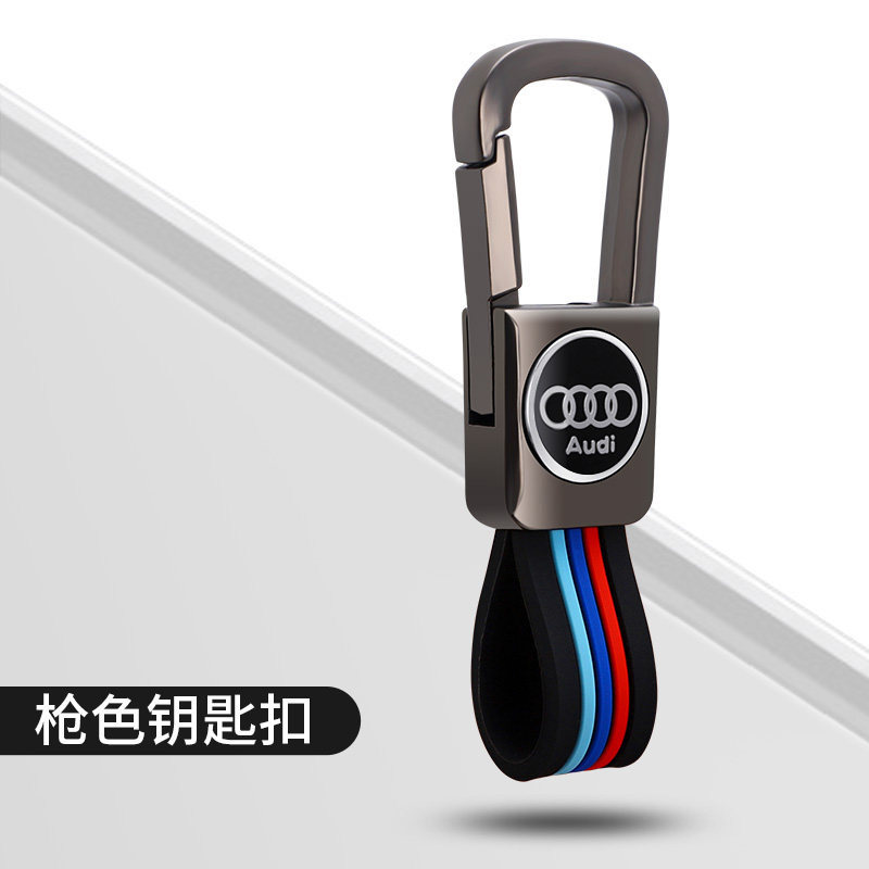A udi matte gun keychain