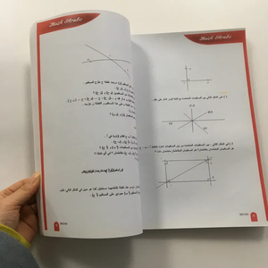 Wholesale Printing MathsTextbook Textbook Printing High Quality Custom Student Subject Textbook for Arab Countries - Product Image 5
