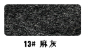 Hemp ash