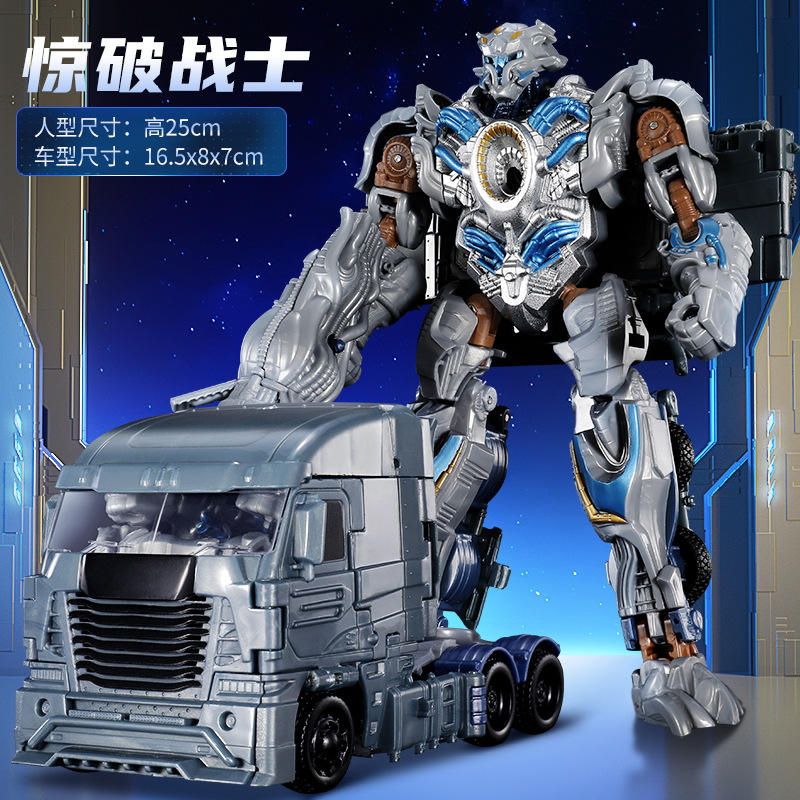 Cool-amazing (alloy)