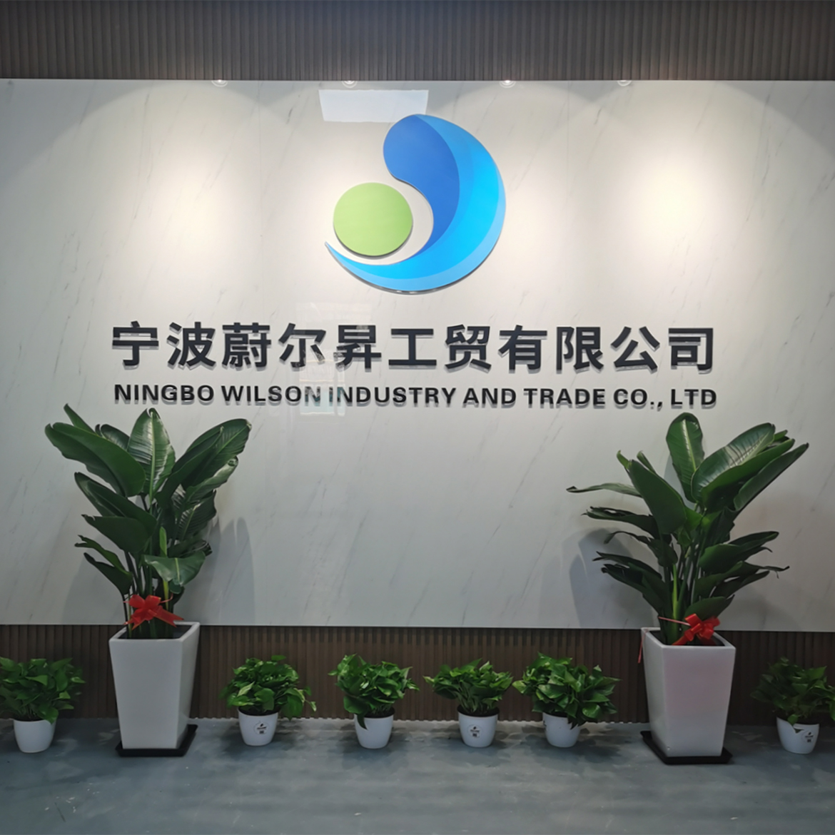 company logo