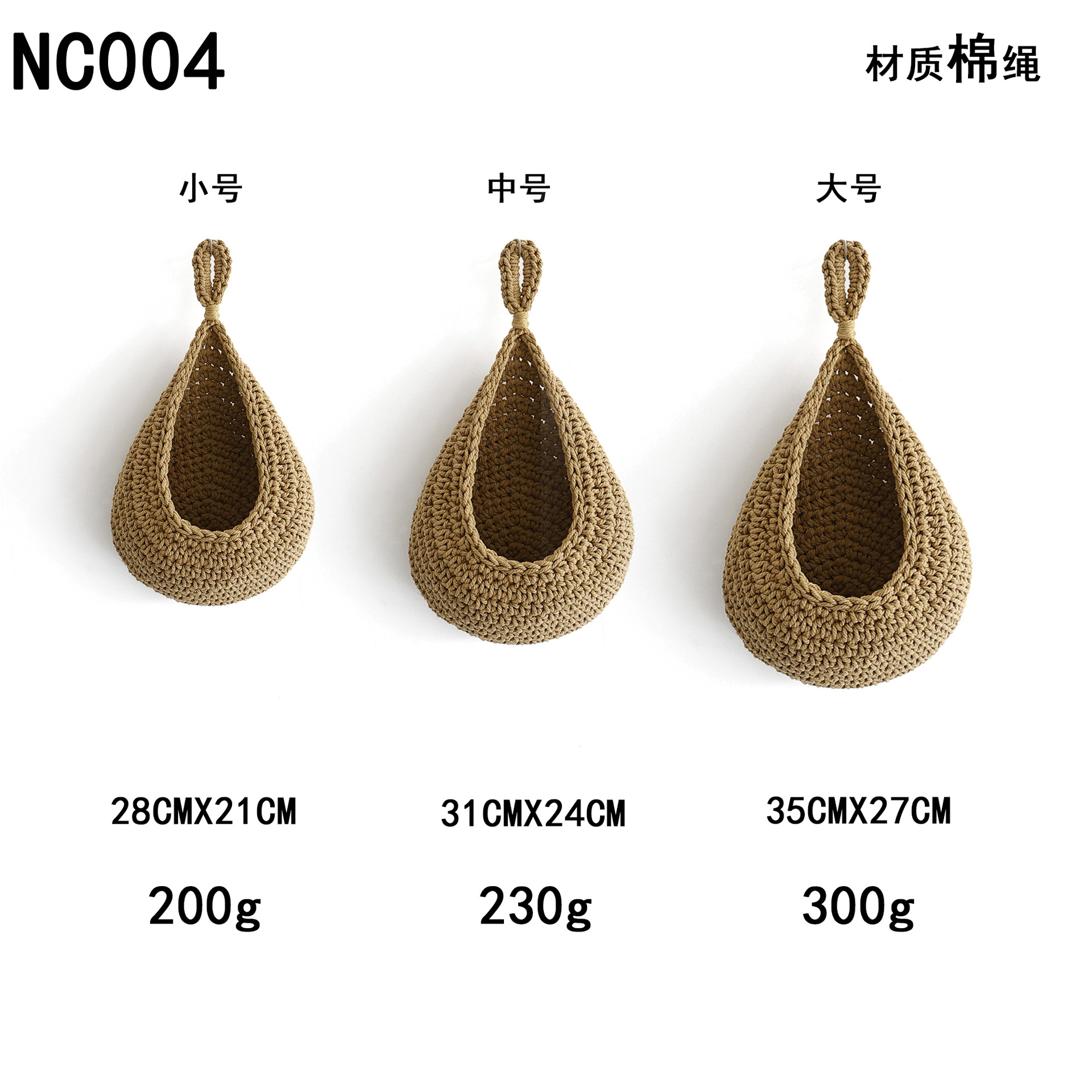 NC004