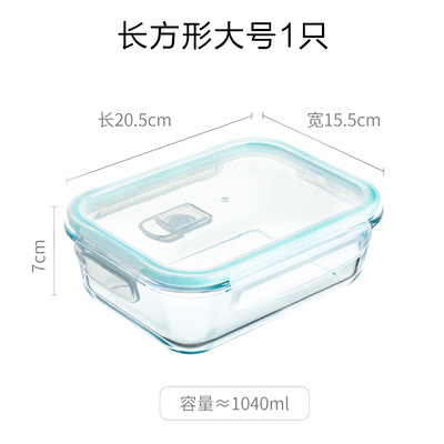 rectangle 1040ml