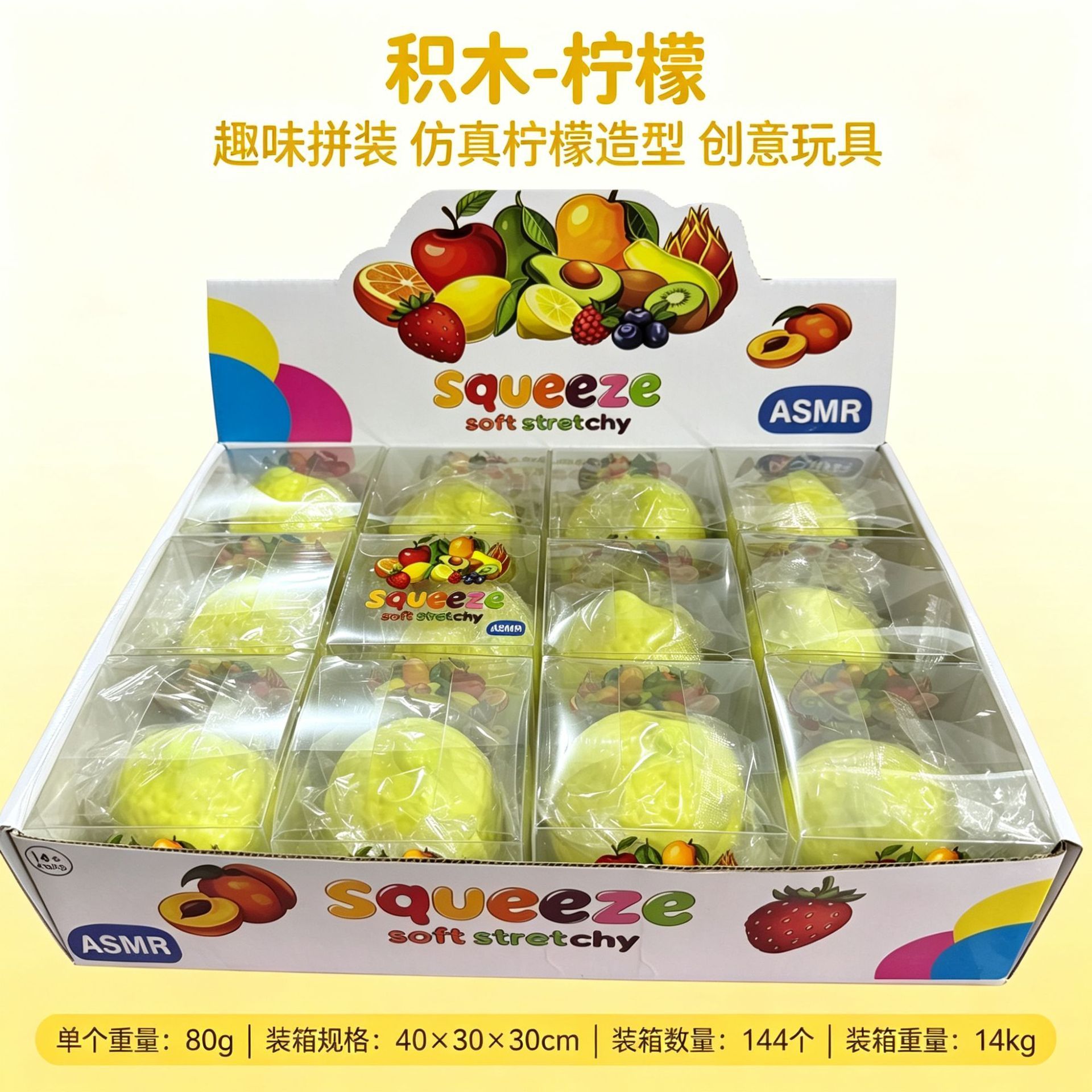 Building blocks temperature-change lemon-pvc box