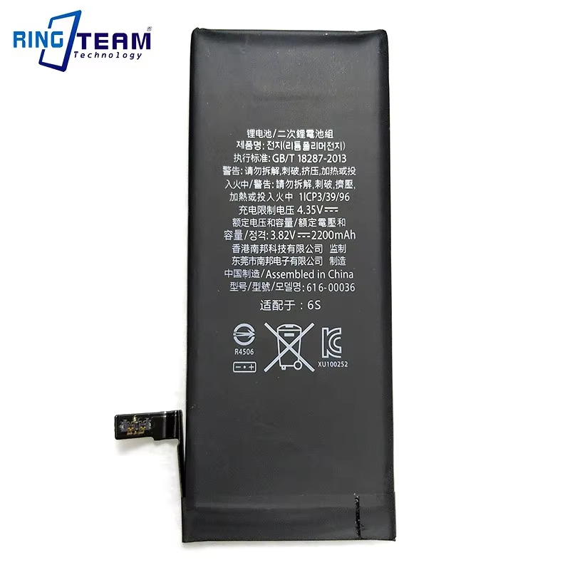 For iPhone 6s