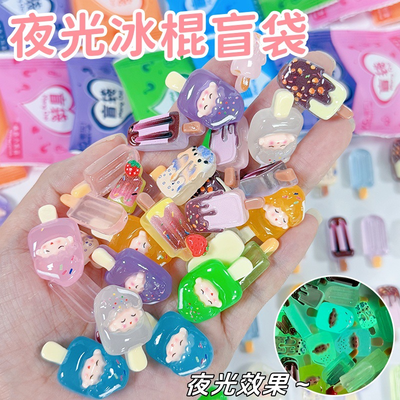 Glow-in-the-dark ice pop blind bag
