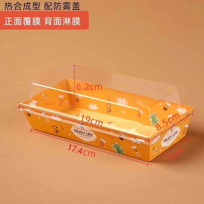 Caja rectangular con paraguas amarillo.