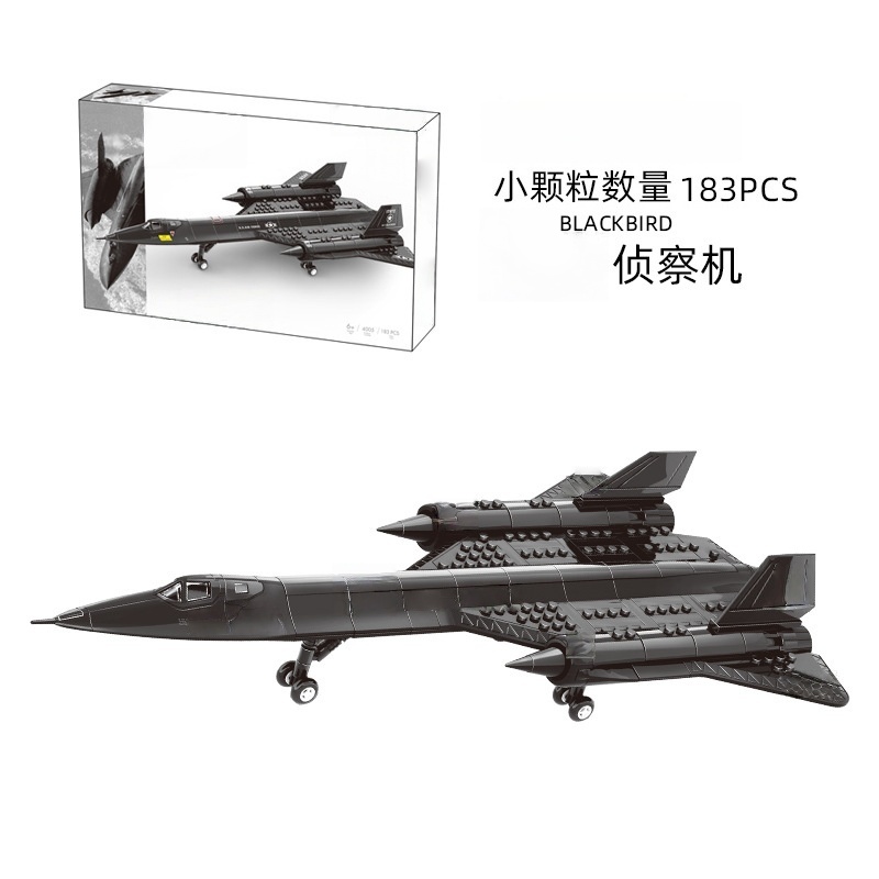 Avion de reconnaissance Blackbird