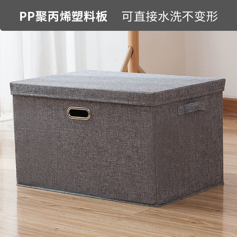 Cotton-linen gray (washable hollow board)