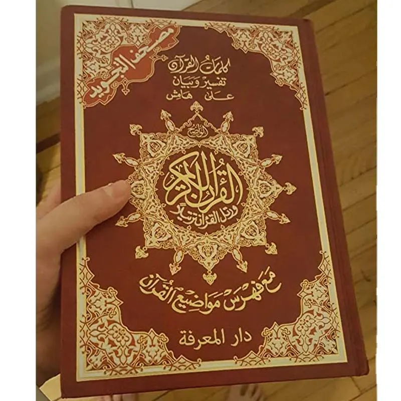 Hersteller Notizbuch Anpassbares quadratisches Leder geprägtes gestempeltes Tagebuch Personalisieren Sie Notizbuch Großes arabisches Koran buch