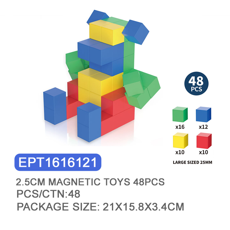 EPT1616121-2.5CM Magnetic Blocks Solid Color 48PCS(48pcs/ctn)