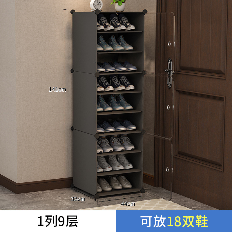 Upgrade 1 column 9 layers gray