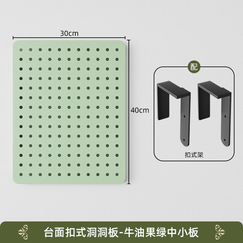 Avocado Green 30-40 Buckle Pegboard