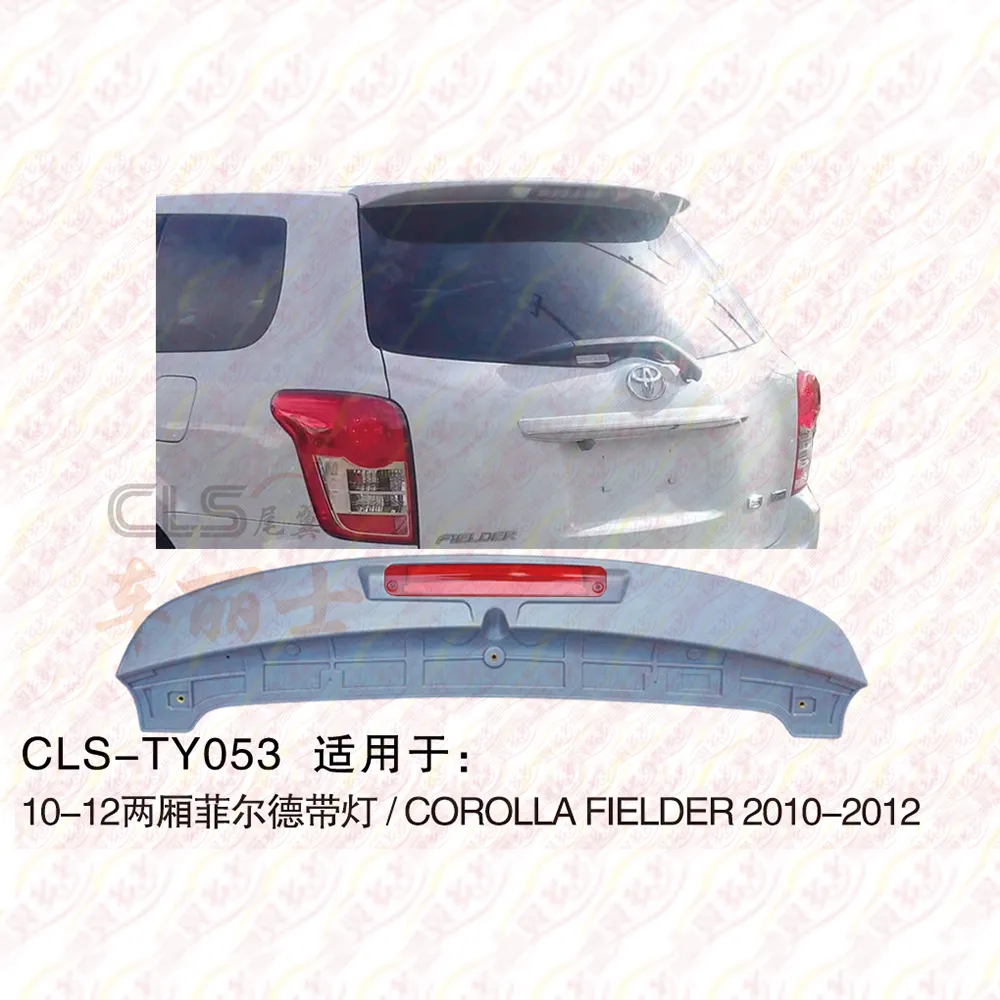 TY053 Auto Dakspoiler Fit Voor Toyota Corolla Fielder 2010-2012