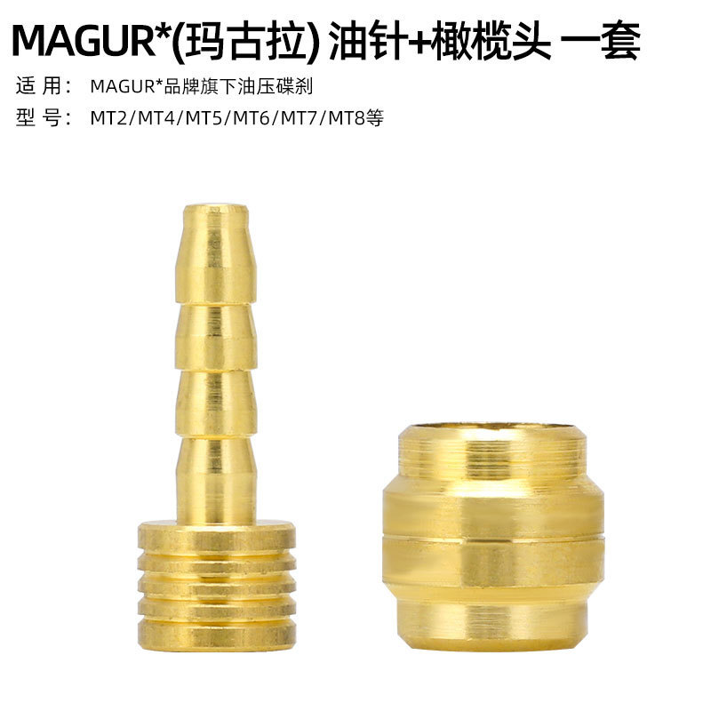 Aguja de aceite cabeza Oliva Magura 1 par