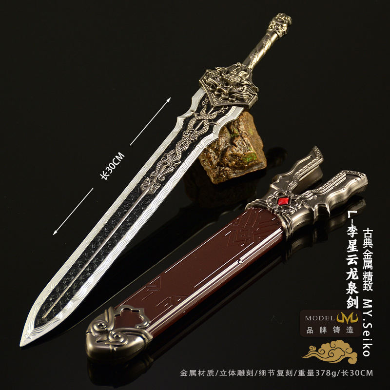 Espada de Longquan de color My-Gun (28cm)