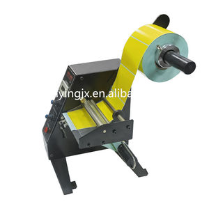 Distributore automatico di etichette 1150D per etichette di carta che contano la macchina per sbucciare etichette adesive