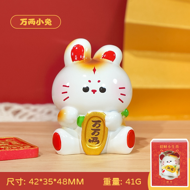 Wan Liang Little Rabbit