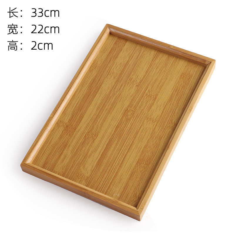 Plato llano 33*22cm