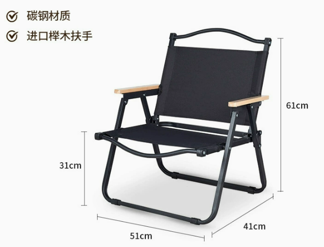 B 51*41*31*61cm