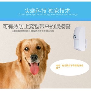 グラフィティWiFi GSM盗難防止警報システム赤外線ドア窓警報音声リマインダーデュアルネットワーク433 MHz ABS材料火災使用 - Product Image 4