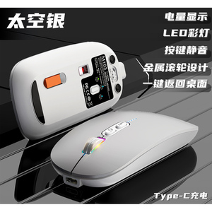 1600DPI BT <span class=keywords><strong>Mouse</strong></span> Gaming batteria Display Mute da ufficio senza fili <span class=keywords><strong>Mouse</strong></span>