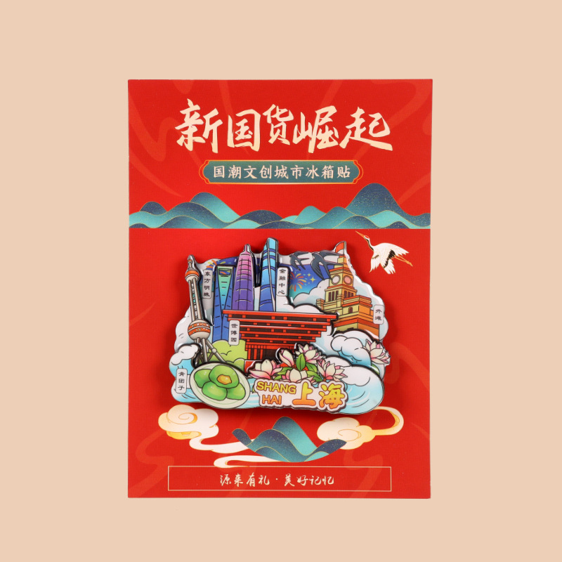 Shanghai