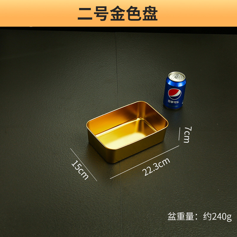 Tiramisu dish, 22*14.5*6cm (gold), no lid.