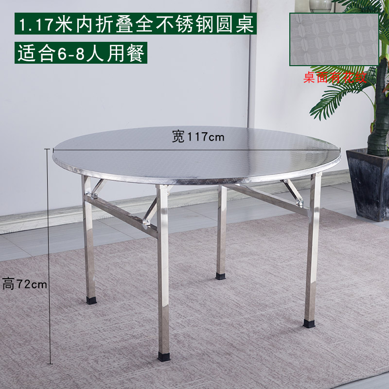 Table ronde modelée de empilement intérieure de 1.17m