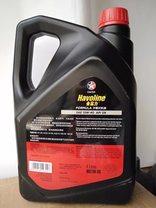 5W40 Fully Synthetic Engine Oil API Certified Automotive <strong>Lubricant</strong> with Base Oil for Powering <strong>up</strong> Your Vehicle - Product Image 2