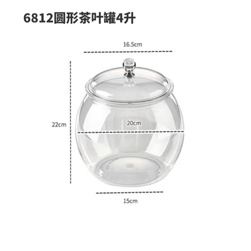 4L round sealed container