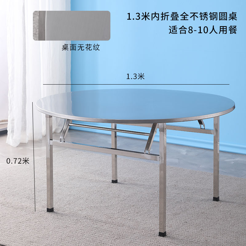 1.3m table ronde pliante intérieure brossée